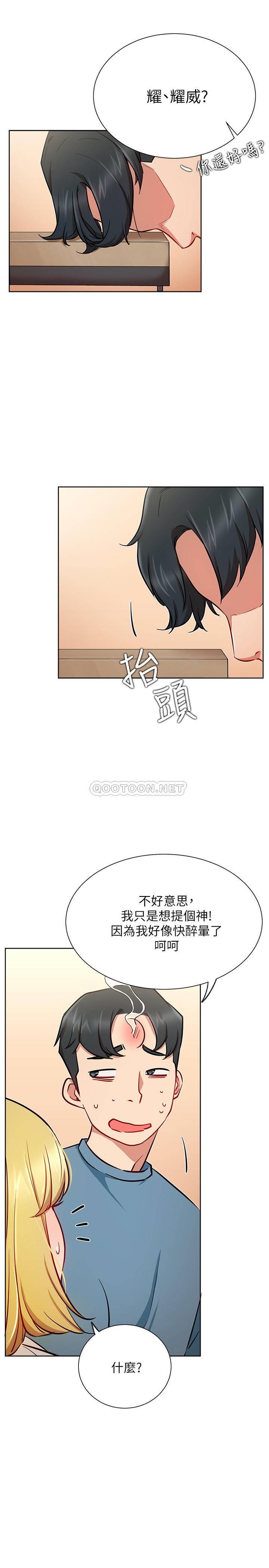[Manhwa] Private life of internet celebrities Fantasy, big breasts, harem#[37P]-11