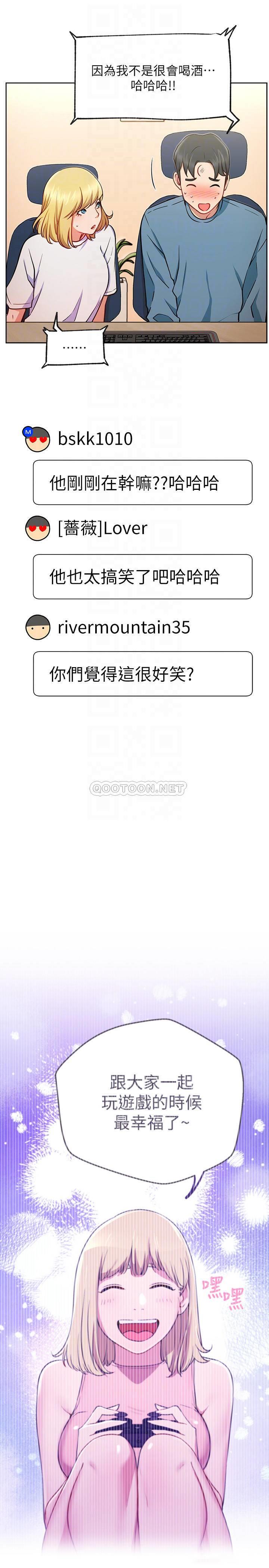 [Manhwa] Private life of internet celebrities Fantasy, big breasts, harem#[37P]-12