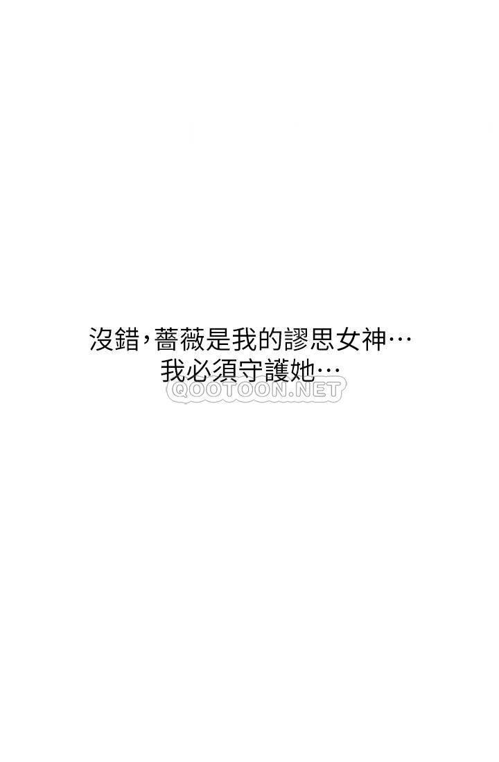 [Manhwa] Private life of internet celebrities Fantasy, big breasts, harem#[37P]-13