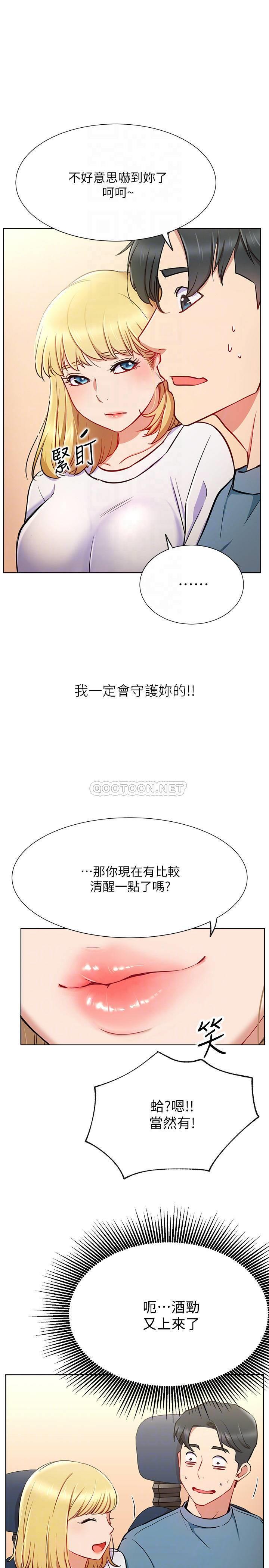[Manhwa] Private life of internet celebrities Fantasy, big breasts, harem#[37P]-14