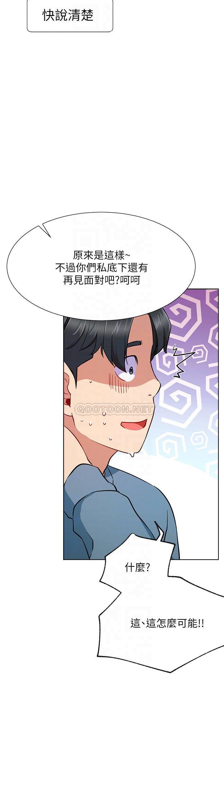 [Manhwa] Private life of internet celebrities Fantasy, big breasts, harem#[37P]-16