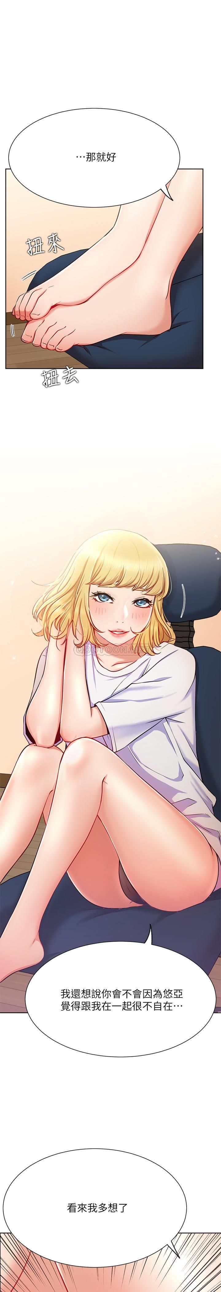 [Manhwa] Private life of internet celebrities Fantasy, big breasts, harem#[37P]-17