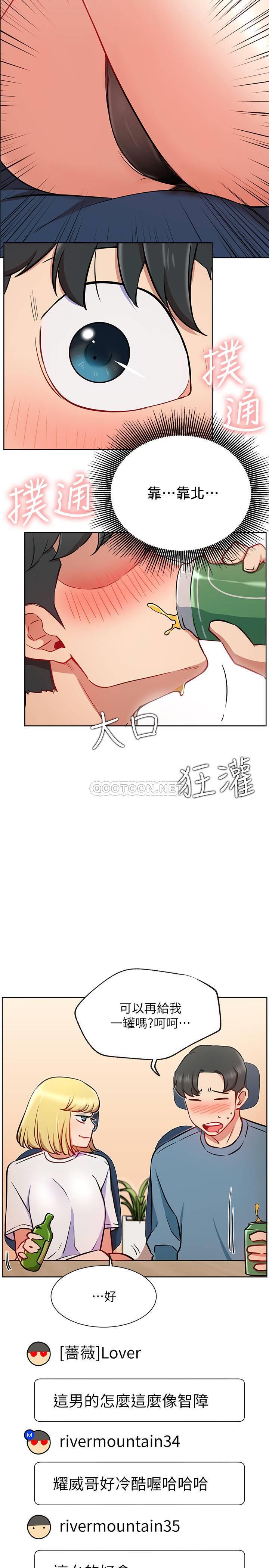[Manhwa] Private life of internet celebrities Fantasy, big breasts, harem#[37P]-18