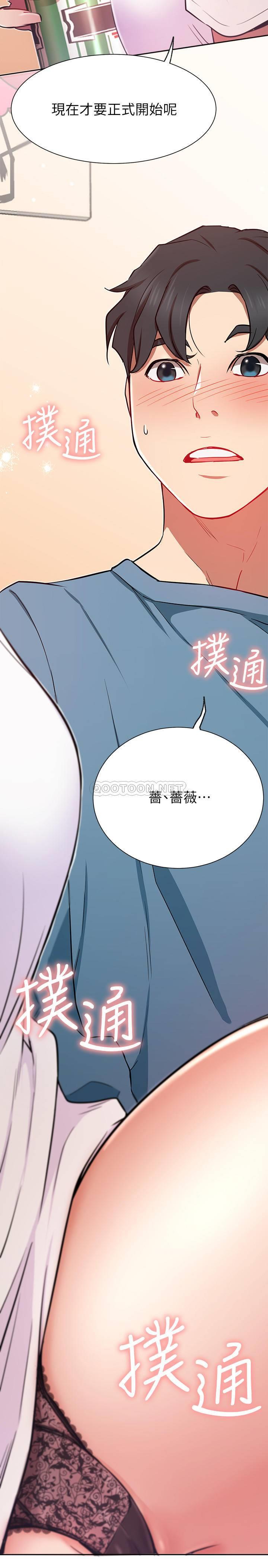 [Manhwa] Private life of internet celebrities Fantasy, big breasts, harem#[37P]-2