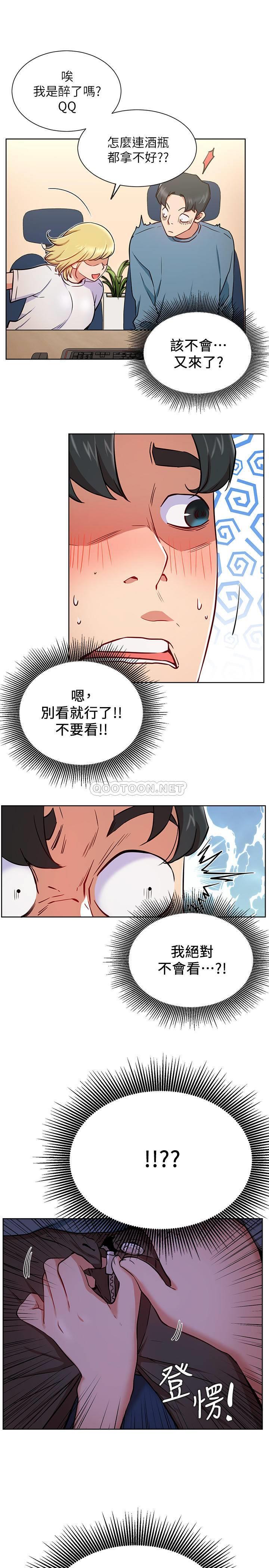 [Manhwa] Private life of internet celebrities Fantasy, big breasts, harem#[37P]-20