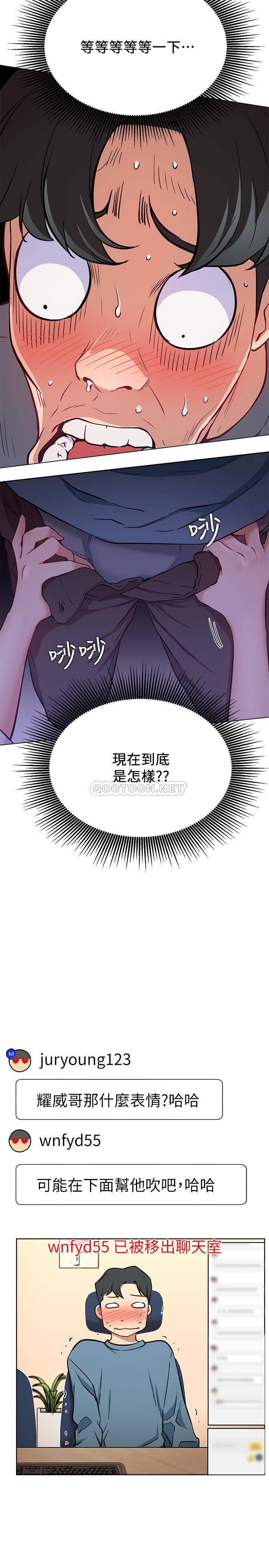 [Manhwa] Private life of internet celebrities Fantasy, big breasts, harem#[37P]-21