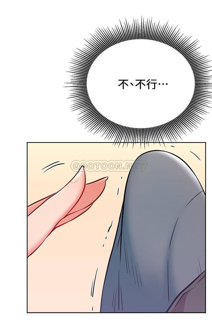 [Manhwa] Private life of internet celebrities Fantasy, big breasts, harem#[37P]-22