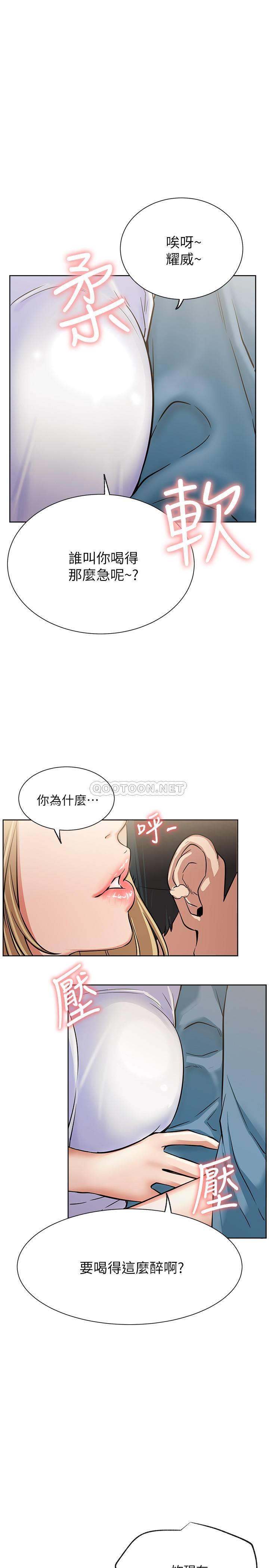 [Manhwa] Private life of internet celebrities Fantasy, big breasts, harem#[37P]-30