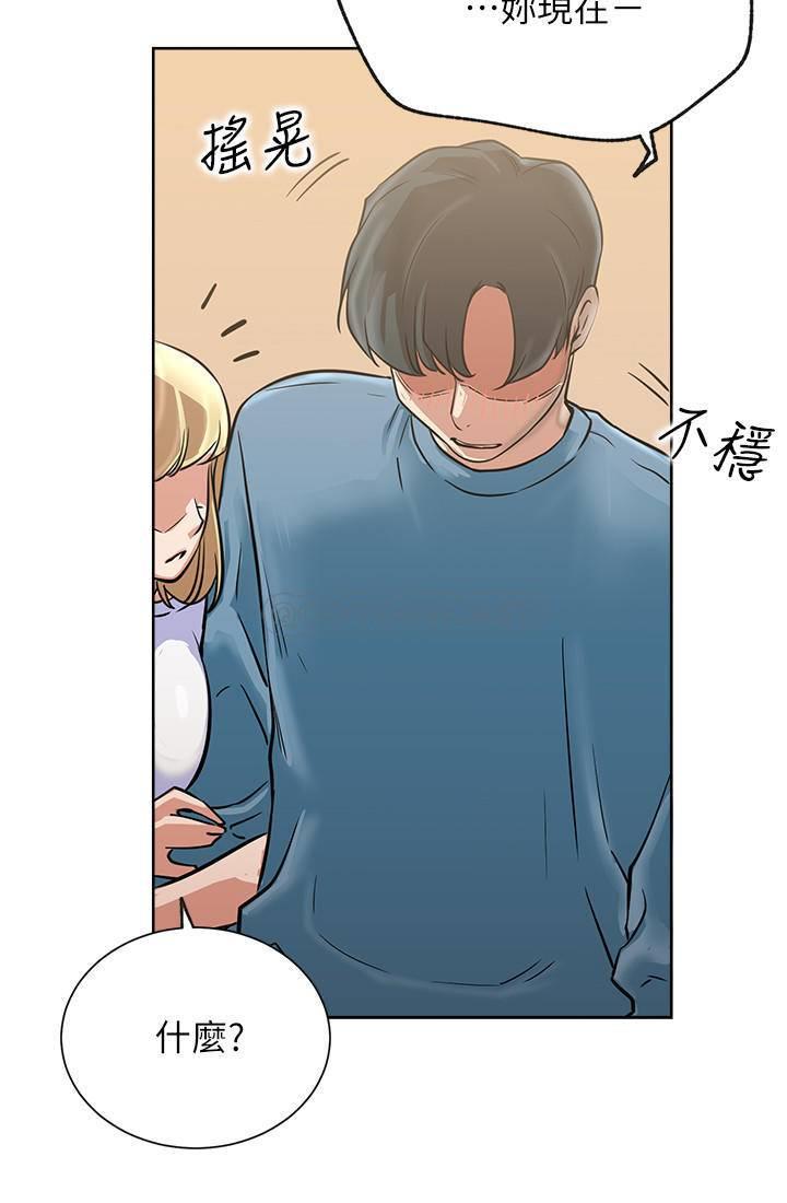 [Manhwa] Private life of internet celebrities Fantasy, big breasts, harem#[37P]-31