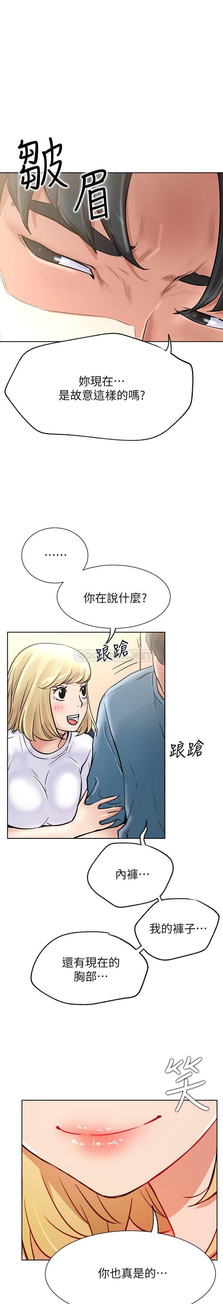 [Manhwa] Private life of internet celebrities Fantasy, big breasts, harem#[37P]-32