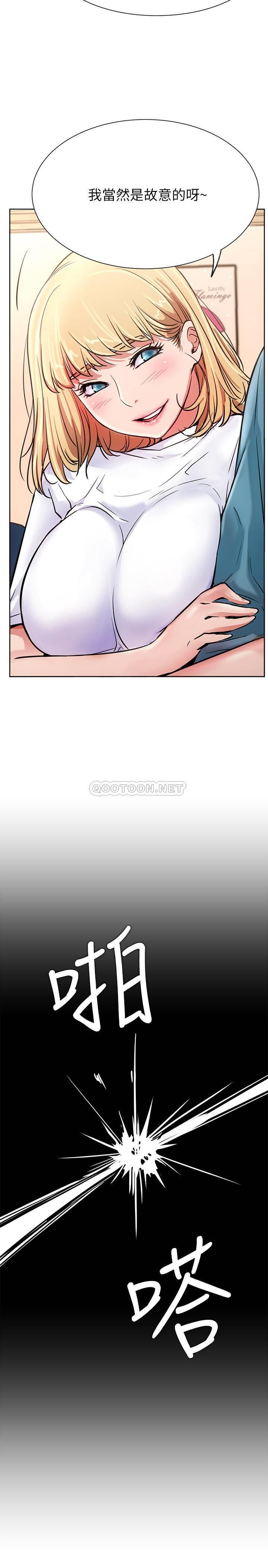 [Manhwa] Private life of internet celebrities Fantasy, big breasts, harem#[37P]-33