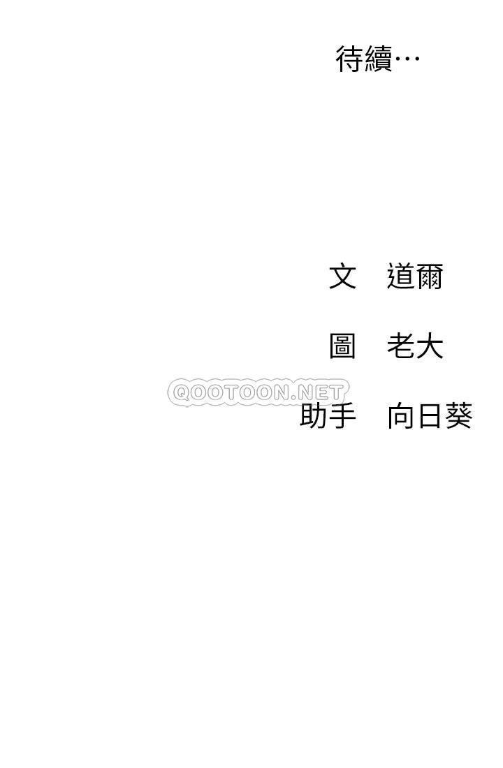 [Manhwa] Private life of internet celebrities Fantasy, big breasts, harem#[37P]-37