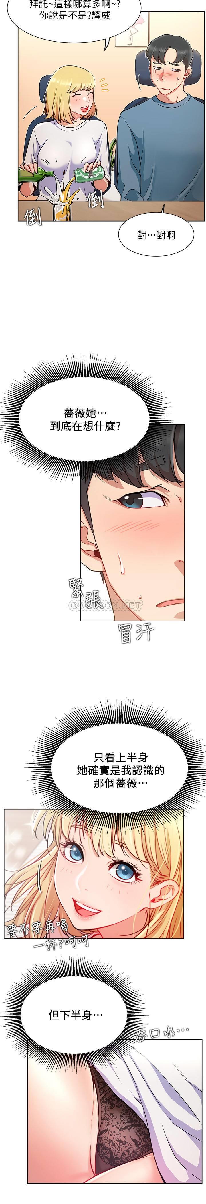 [Manhwa] Private life of internet celebrities Fantasy, big breasts, harem#[37P]-4