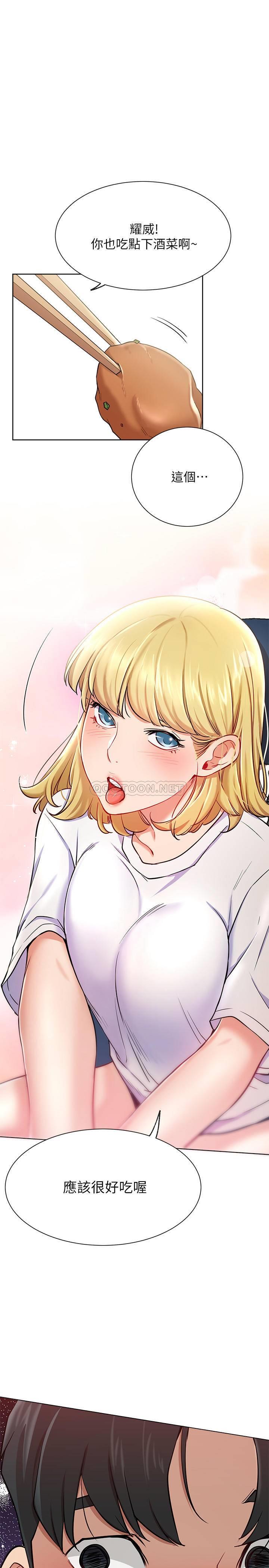 [Manhwa] Private life of internet celebrities Fantasy, big breasts, harem#[37P]-5