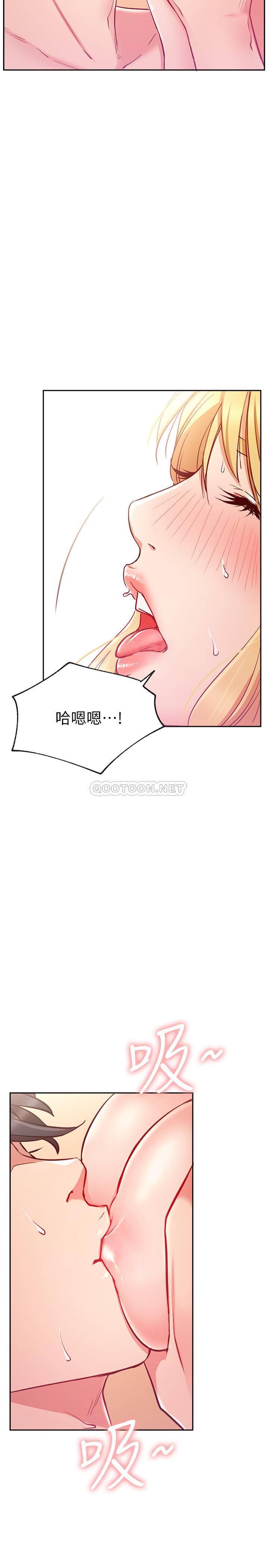 [Manhwa] Private life of internet celebrities Fantasy, big breasts, harem#[31P]-13