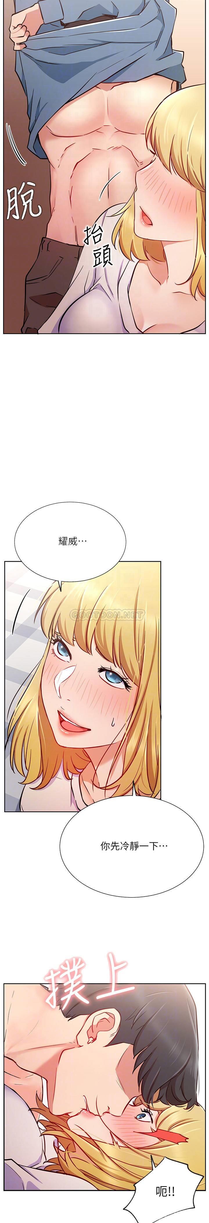[Manhwa] Private life of internet celebrities Fantasy, big breasts, harem#[31P]-7