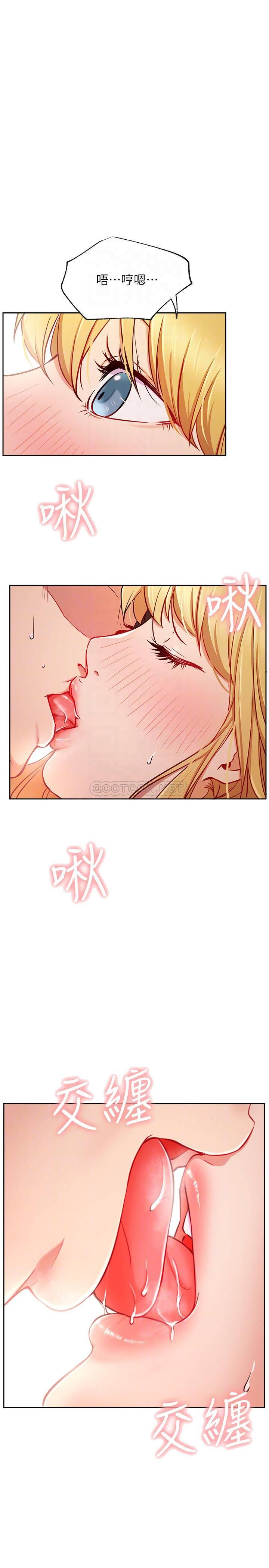 [Manhwa] Private life of internet celebrities Fantasy, big breasts, harem#[31P]-8