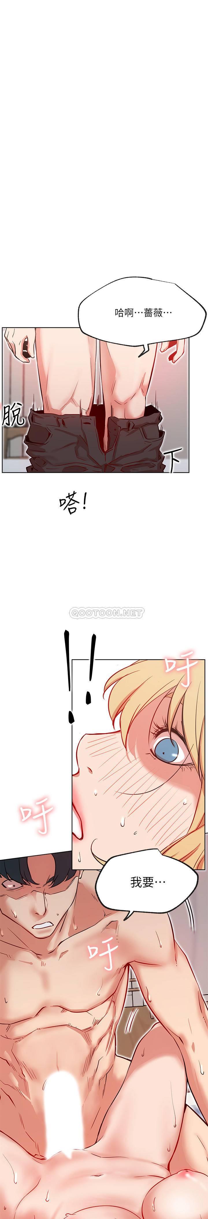[Manhwa] Private life of internet celebrities Fantasy, big breasts, harem#[37P]-1