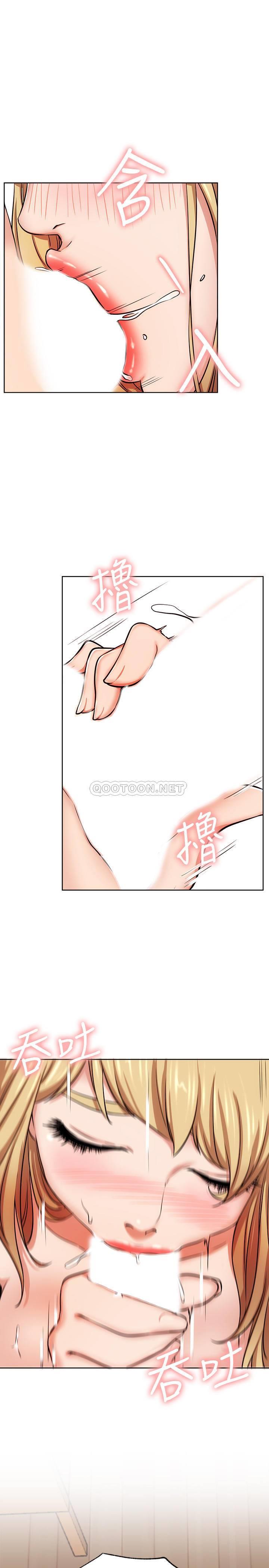 [Manhwa] Private life of internet celebrities Fantasy, big breasts, harem#[37P]-10