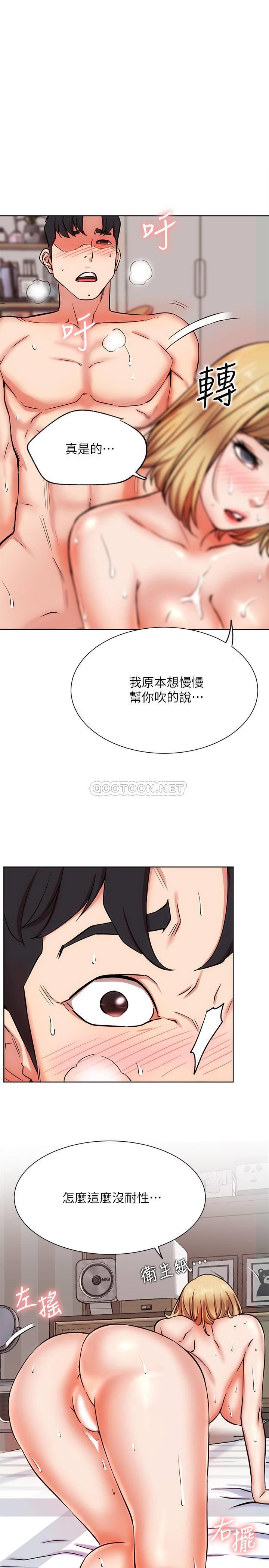 [Manhwa] Private life of internet celebrities Fantasy, big breasts, harem#[37P]-18