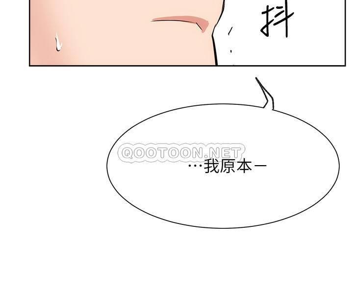 [Manhwa] Private life of internet celebrities Fantasy, big breasts, harem#[37P]-20