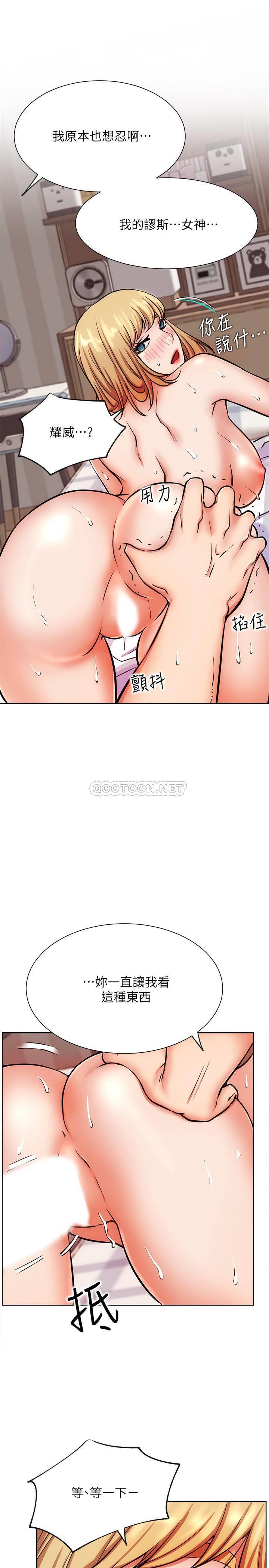 [Manhwa] Private life of internet celebrities Fantasy, big breasts, harem#[37P]-21