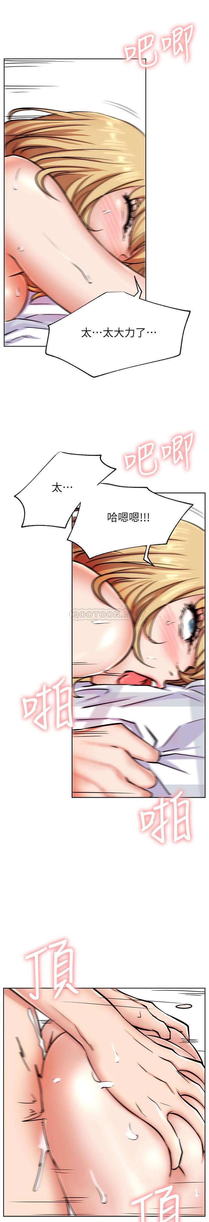 [Manhwa] Private life of internet celebrities Fantasy, big breasts, harem#[37P]-25