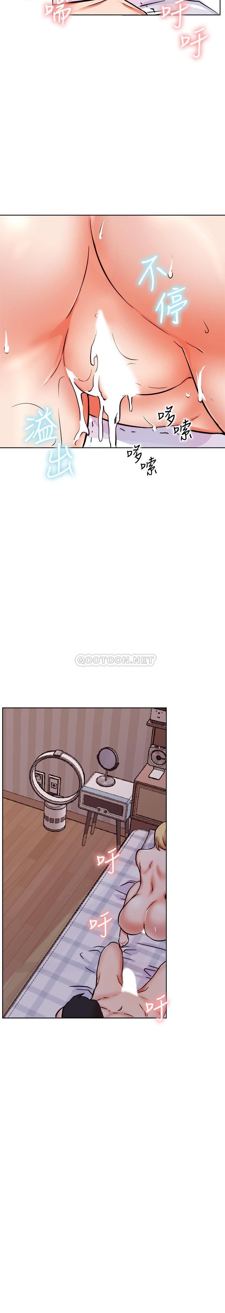 [Manhwa] Private life of internet celebrities Fantasy, big breasts, harem#[37P]-31