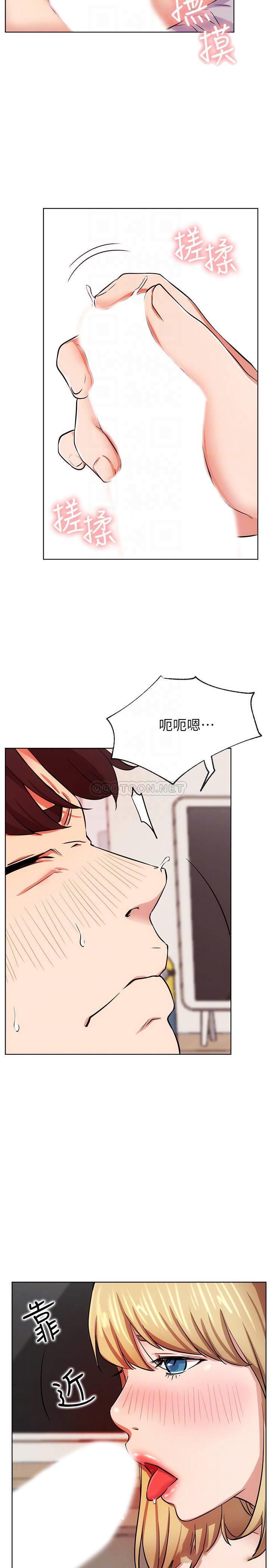 [Manhwa] Private life of internet celebrities Fantasy, big breasts, harem#[37P]-6