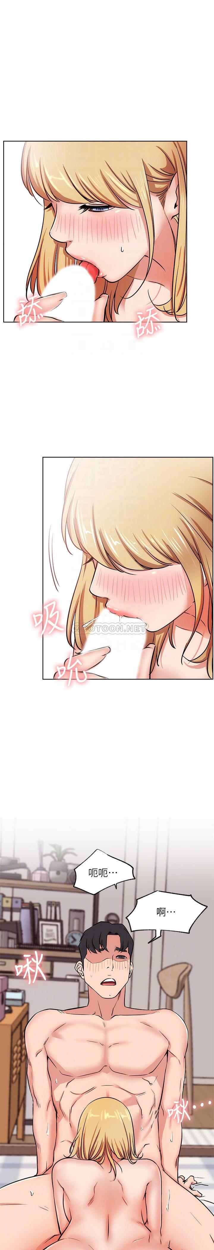 [Manhwa] Private life of internet celebrities Fantasy, big breasts, harem#[37P]-8