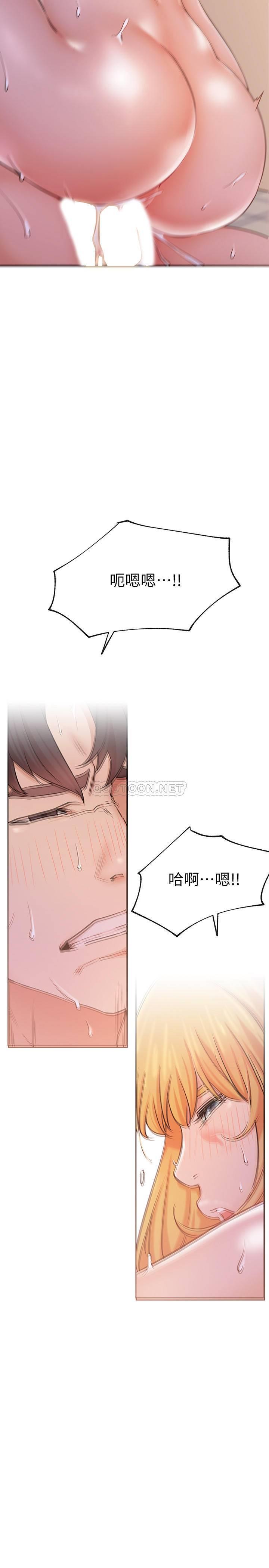 [Manhwa] Private life of internet celebrities Fantasy, big breasts, harem#[38P]-10