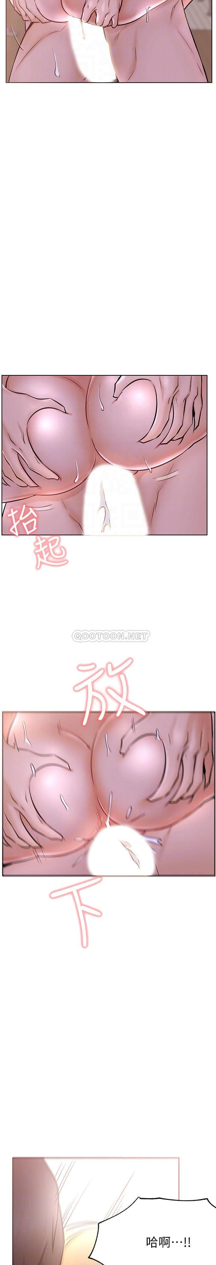 [Manhwa] Private life of internet celebrities Fantasy, big breasts, harem#[38P]-13