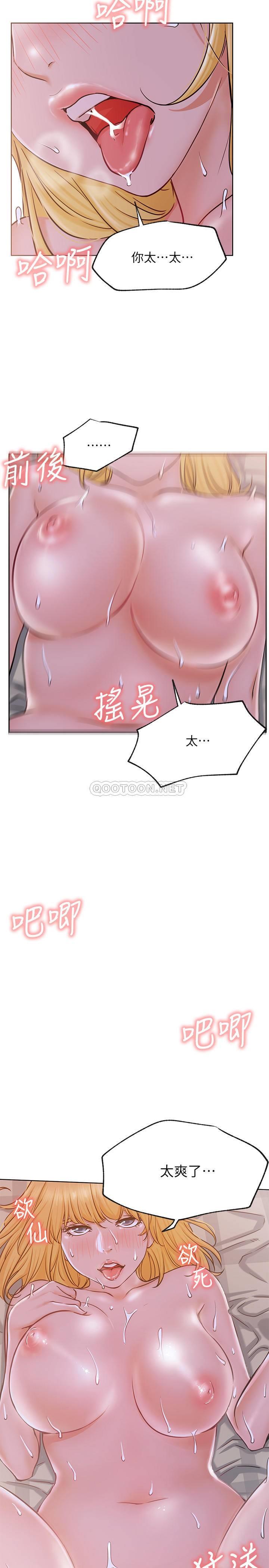 [Manhwa] Private life of internet celebrities Fantasy, big breasts, harem#[38P]-19