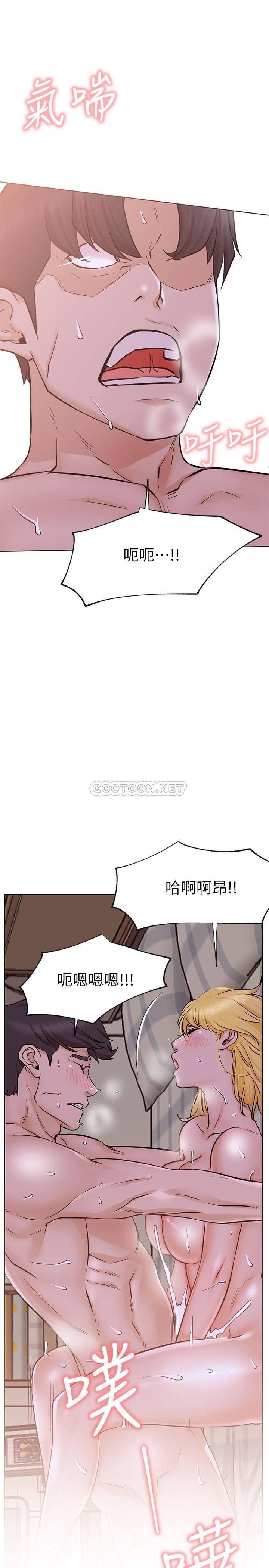 [Manhwa] Private life of internet celebrities Fantasy, big breasts, harem#[38P]-21