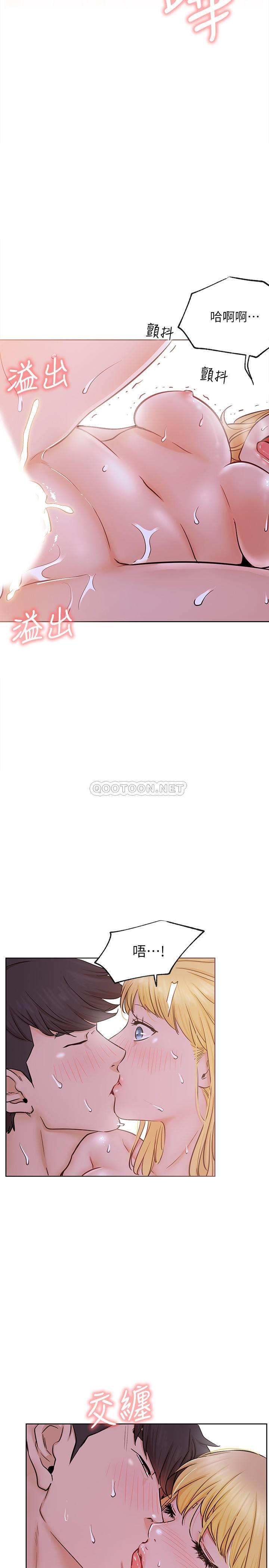 [Manhwa] Private life of internet celebrities Fantasy, big breasts, harem#[38P]-22