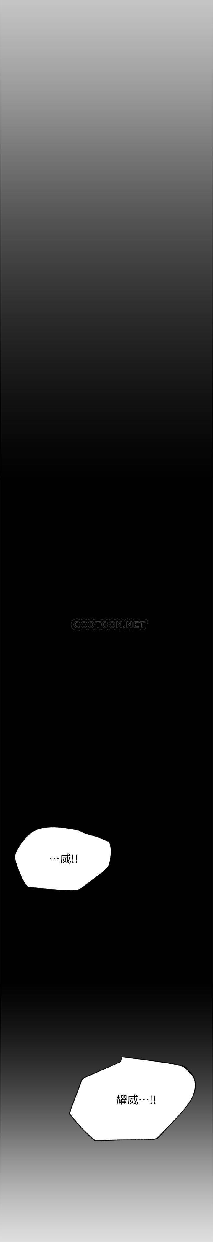 [Manhwa] Private life of internet celebrities Fantasy, big breasts, harem#[38P]-25