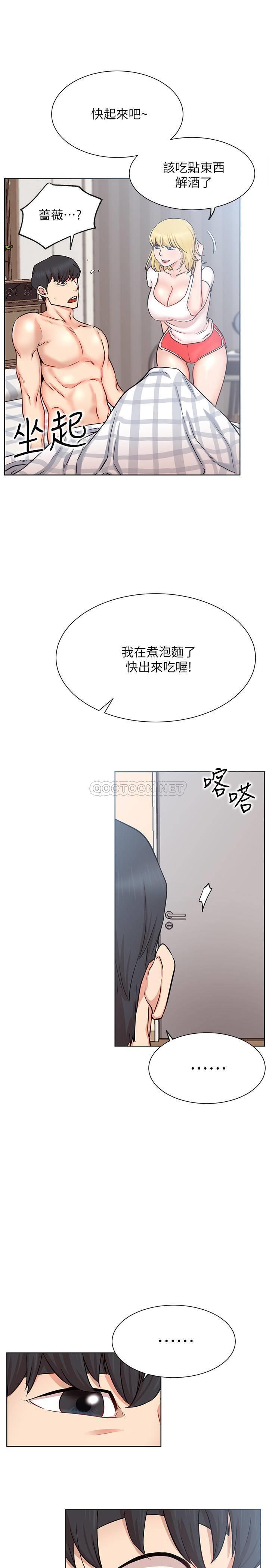 [Manhwa] Private life of internet celebrities Fantasy, big breasts, harem#[38P]-27