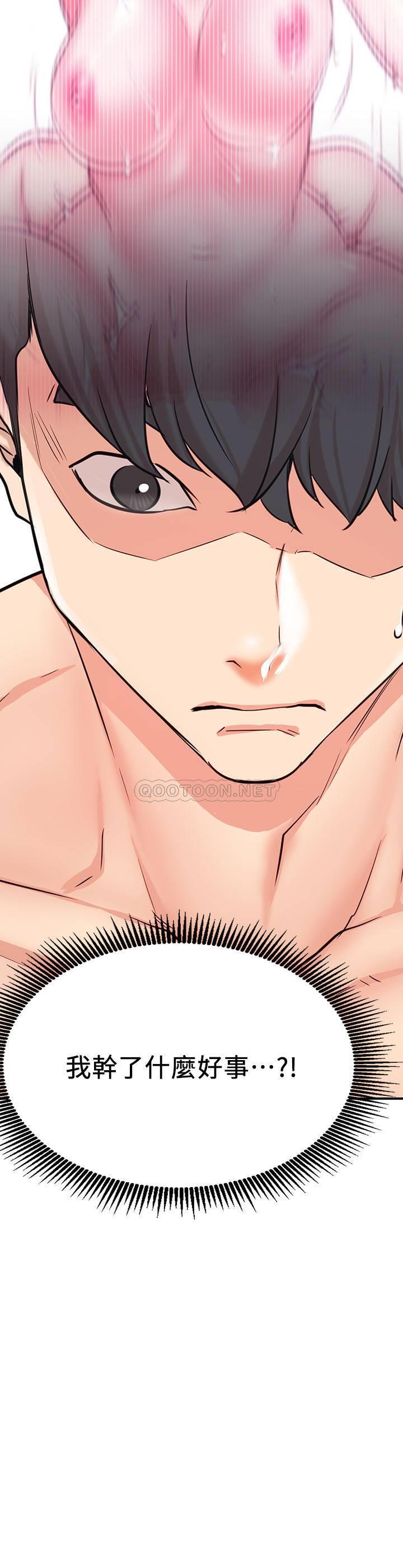 [Manhwa] Private life of internet celebrities Fantasy, big breasts, harem#[38P]-30