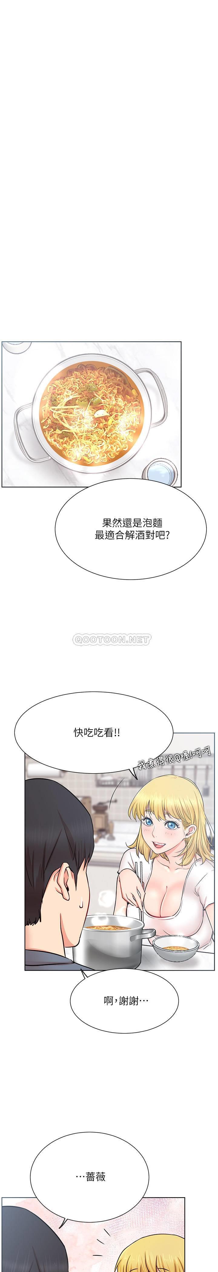 [Manhwa] Private life of internet celebrities Fantasy, big breasts, harem#[38P]-31