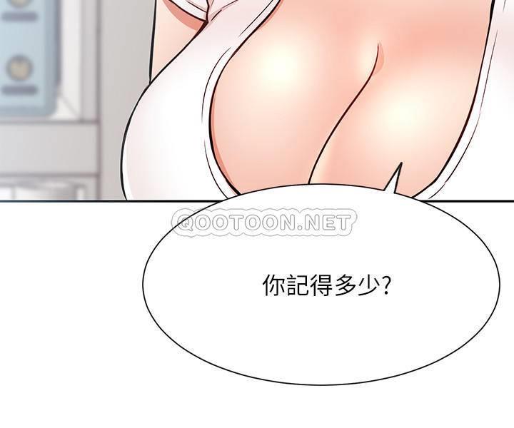[Manhwa] Private life of internet celebrities Fantasy, big breasts, harem#[38P]-35