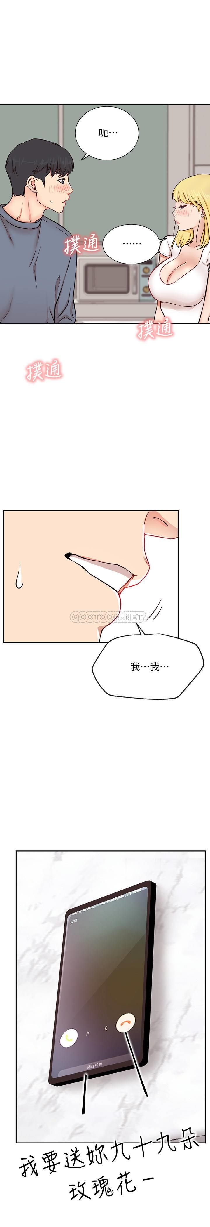[Manhwa] Private life of internet celebrities Fantasy, big breasts, harem#[38P]-36