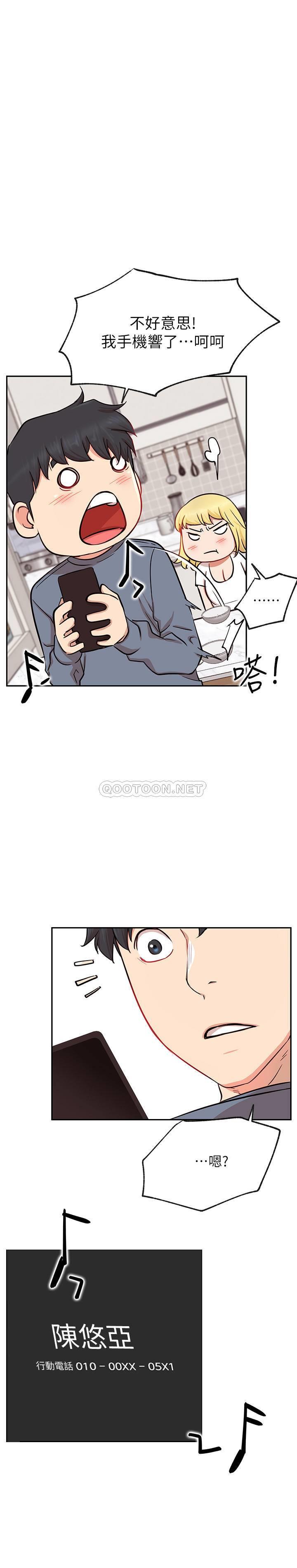 [Manhwa] Private life of internet celebrities Fantasy, big breasts, harem#[38P]-37