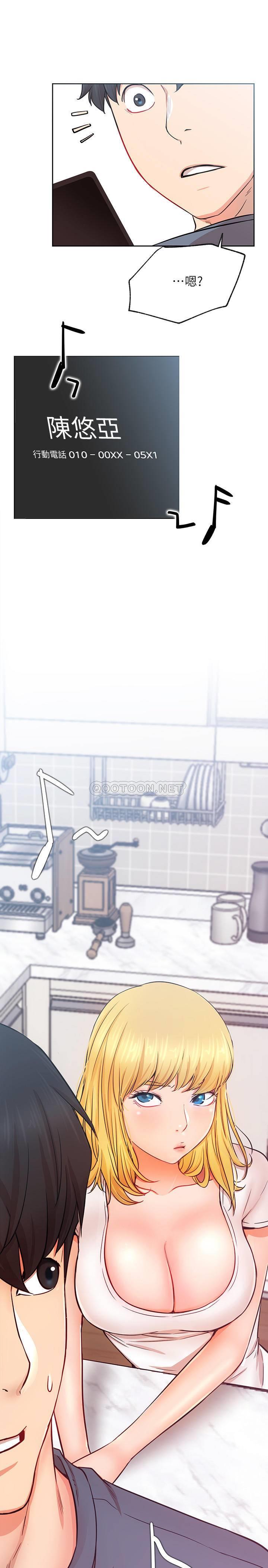 [Manhwa] Private life of internet celebrities Fantasy, big breasts, harem#[37P]-1