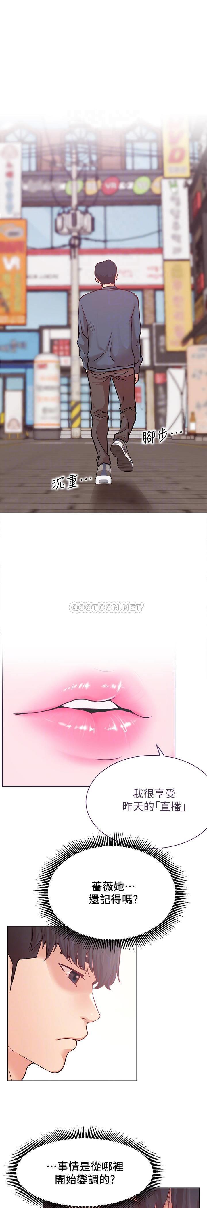 [Manhwa] Private life of internet celebrities Fantasy, big breasts, harem#[37P]-14