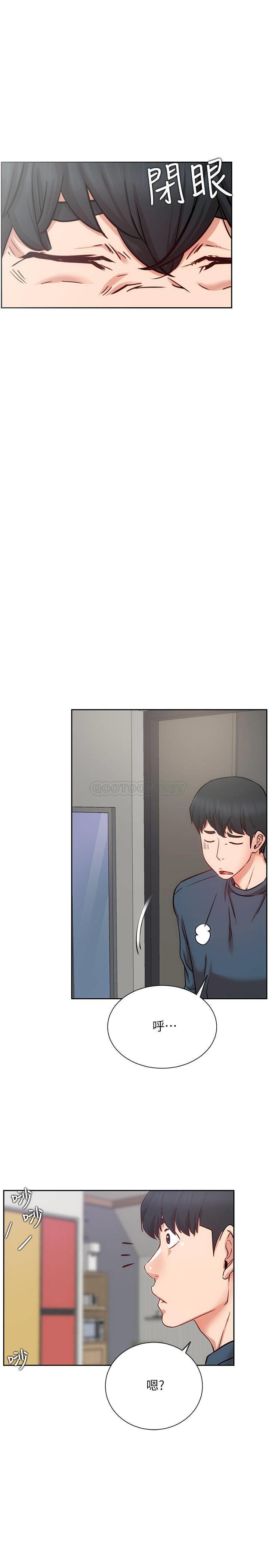 [Manhwa] Private life of internet celebrities Fantasy, big breasts, harem#[37P]-17