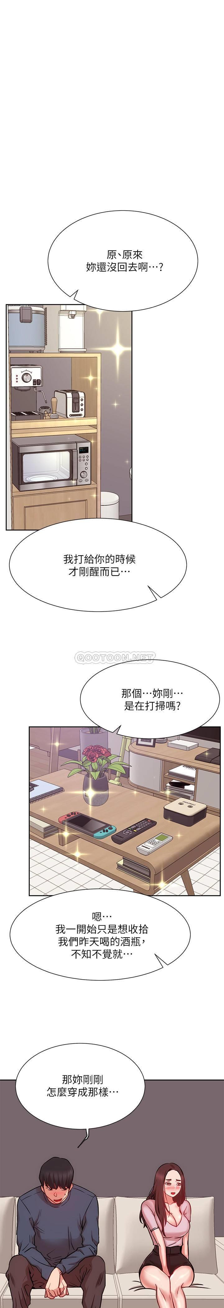 [Manhwa] Private life of internet celebrities Fantasy, big breasts, harem#[37P]-21