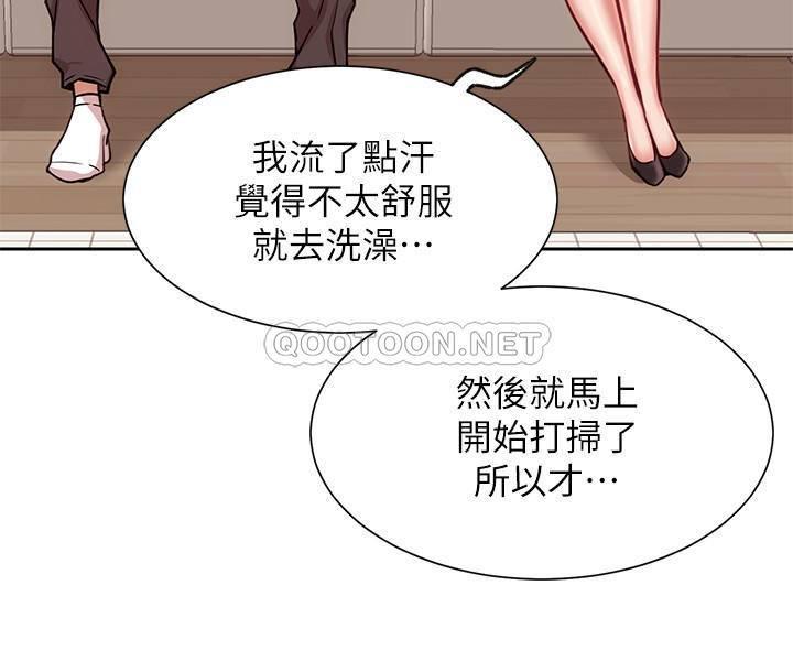 [Manhwa] Private life of internet celebrities Fantasy, big breasts, harem#[37P]-22