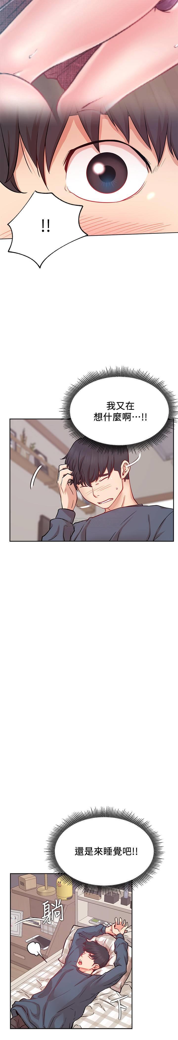 [Manhwa] Private life of internet celebrities Fantasy, big breasts, harem#[37P]-26