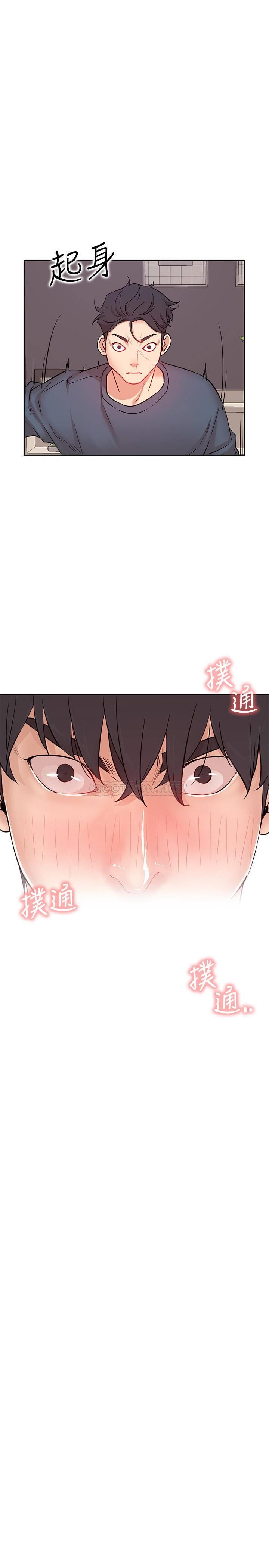 [Manhwa] Private life of internet celebrities Fantasy, big breasts, harem#[37P]-30