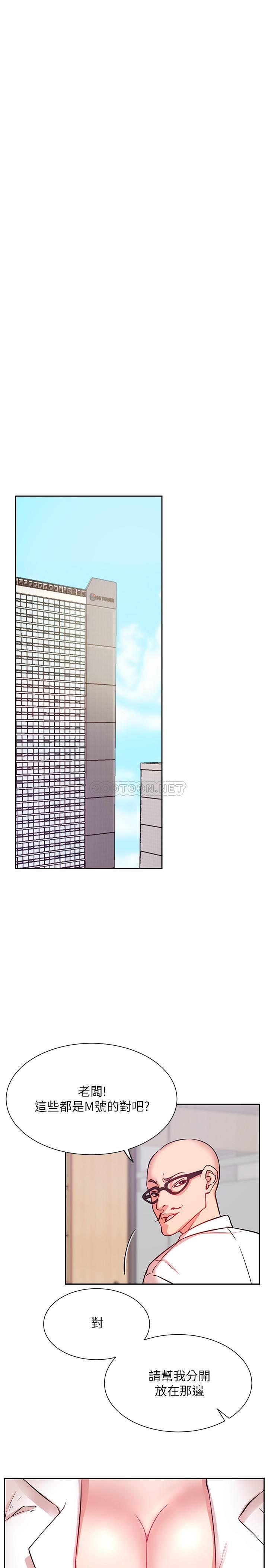 [Manhwa] Private life of internet celebrities Fantasy, big breasts, harem#[37P]-31